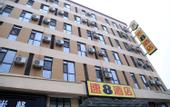 Туры в отель Super 8 Dalian Development Zone