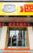 Туры в отель JI Hotel (Xi'an Nanshaomen Subway Station)