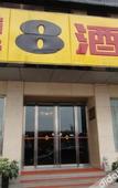 Туры в отель JI Hotel (Xi'an Nanshaomen Subway Station)