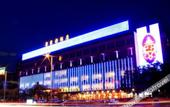 Туры в отель Manlihua Hotel