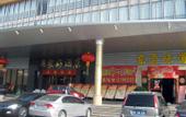 Туры в отель Manlihua Hotel