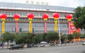 Туры в отель Manlihua Hotel
