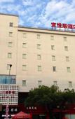 Туры в отель Dongguan Qingxi E Hotel