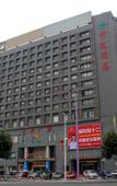 Туры в отель Qiantu Business Hotel(San Shui Guang Chang Dian)