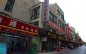Туры в отель Shuyi Express Hotel