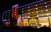Туры в отель AutobotsOutbots Hotel (Zhengzhou Liulin Metro Station)