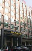 Туры в отель Hang Seng Business Hotel Dongguan (Huayang Lake)