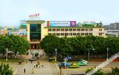 Туры в отель White Swan Guest House (Zhaoqing Hubin)