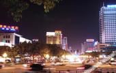 Туры в отель White Swan Guest House (Zhaoqing Hubin)