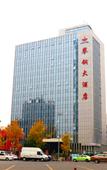 Туры в отель Chengdu pangang Hotel
