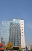 Туры в отель Chengdu pangang Hotel