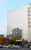 Туры в отель Chengdu pangang Hotel