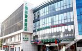 Туры в отель Vienna Hotel (Suzhou Shimao Plaza Xinguo Metro Station)