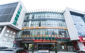 Туры в отель Vienna Hotel (Suzhou Shimao Plaza Xinguo Metro Station)