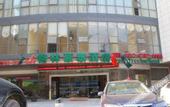 Туры в отель Vienna Hotel (Suzhou Shimao Plaza Xinguo Metro Station)