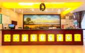 Туры в отель Vienna Hotel (Suzhou Shimao Plaza Xinguo Metro Station)