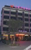 Туры в отель Mingkang Fashion Hotel