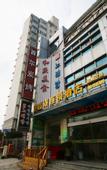 Туры в отель Waiting Qingju Hotel (Shanghai University of Finance and Economics Fudan University Branch)