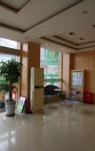 Туры в отель Waiting Qingju Hotel (Shanghai University of Finance and Economics Fudan University Branch)