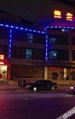 Туры в отель Waiting Qingju Hotel (Shanghai University of Finance and Economics Fudan University Branch)