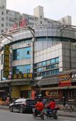 Туры в отель Waiting Qingju Hotel (Shanghai University of Finance and Economics Fudan University Branch)