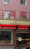 Туры в отель Long Xin Hotel
