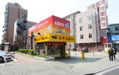 Туры в отель Long Xin Hotel