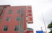 Туры в отель Long Xin Hotel