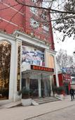 Туры в отель Luoyang Qinzhengyuan Hotel (Suitang City Ruins Botanical Garden)