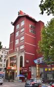 Туры в отель Luoyang Qinzhengyuan Hotel (Suitang City Ruins Botanical Garden)