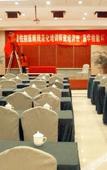 Туры в отель Chengdu Rongcheng Hotel (Tianfu Square Subway Station, Chunxi Road)