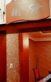 Туры в отель Chengdu Rongcheng Hotel (Tianfu Square Subway Station, Chunxi Road)
