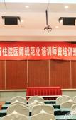 Туры в отель Chengdu Rongcheng Hotel (Tianfu Square Subway Station, Chunxi Road)