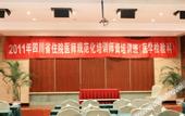 Туры в отель Chengdu Rongcheng Hotel (Tianfu Square Subway Station, Chunxi Road)