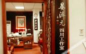 Туры в отель Chengdu Rongcheng Hotel (Tianfu Square Subway Station, Chunxi Road)