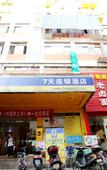 Туры в отель 7Days Inn Chain Hotel (Nanjing Dachang Pedestrian Street)