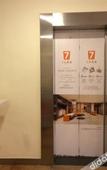 Туры в отель 7 Days Inn Wuchang Railway Station Zhongnan Road Dingziqiao