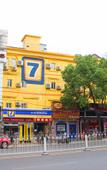 Туры в отель 7 Days Inn Wuchang Railway Station Zhongnan Road Dingziqiao