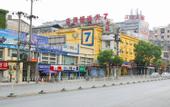 Туры в отель 7 Days Inn Wuchang Railway Station Zhongnan Road Dingziqiao