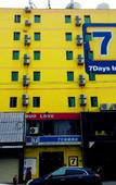 Туры в отель 7Days Inn Hotel (Xiamen Jinshang Caitang Subway Station)