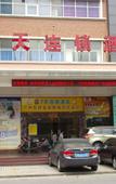 Туры в отель 7Days Inn  Hotel Guangzhou Baiyun Train Station Xiaoping Subway Station