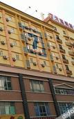 Туры в отель 7Days Inn  Hotel Guangzhou Baiyun Train Station Xiaoping Subway Station