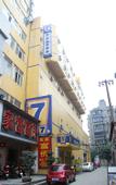 Туры в отель Hosun Hotel (Chengdu Shuhan Road East Subway Station)