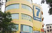 Туры в отель Home Inn UP Huayi Collection Hotel (Chengdu Longzhuayan Subway Station)