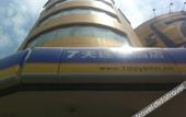 Туры в отель Home Inn UP Huayi Collection Hotel (Chengdu Longzhuayan Subway Station)