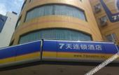 Туры в отель Home Inn UP Huayi Collection Hotel (Chengdu Longzhuayan Subway Station)