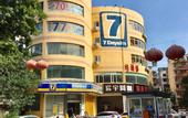 Туры в отель Home Inn UP Huayi Collection Hotel (Chengdu Longzhuayan Subway Station)