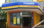 Туры в отель Home Inn UP Huayi Collection Hotel (Chengdu Longzhuayan Subway Station)