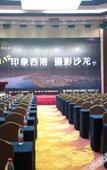 Туры в отель Yinchuan Airport Wassim Hotel