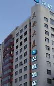 Туры в отель Elong ME Hotel (Lanzhou Xiguan Cross Lanzhou University Second Hospital)